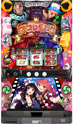 戦国コレクション3
