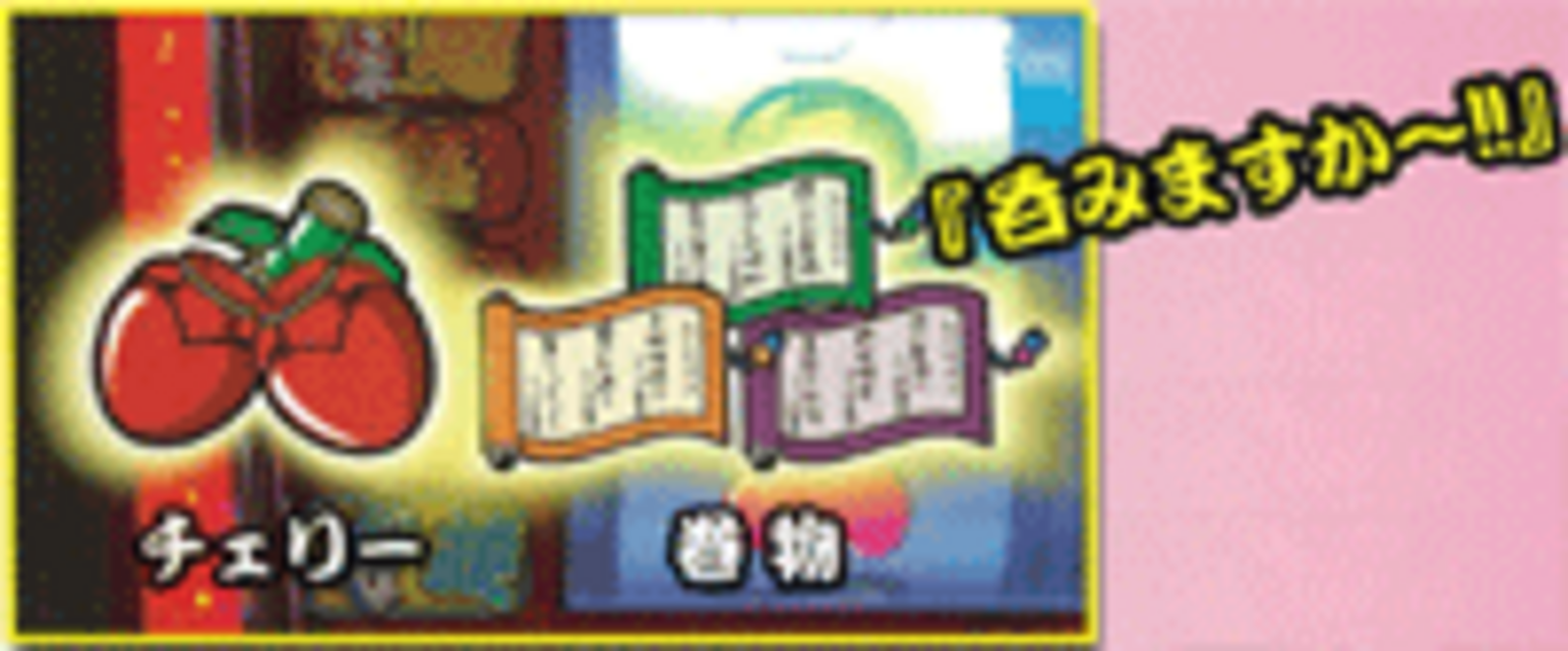 華一番 おかわりタイム