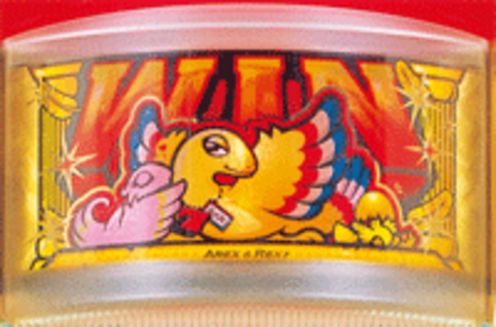 アレックス 7R 4thリール