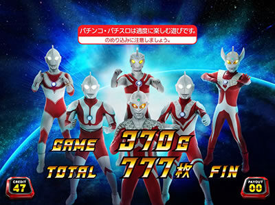 ぱちスロ ウルトラセブン ウルトラ兄弟(青背景)