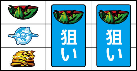 ぱちスロ ウルトラセブン ▼左リール上段にスイカ停止時