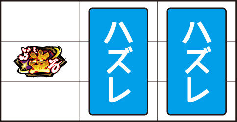 盗忍！剛衛門 【中盗目】