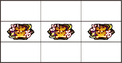 盗忍！剛衛門 【MB】
