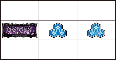 盗忍！剛衛門 【義賊目】