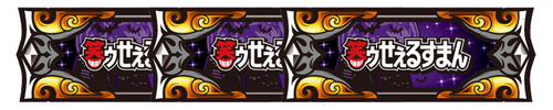 ドンドンPREMIUM