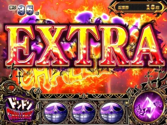 パチスロ 笑ゥせぇるすまん3~笑撃のドーン~ 上乗せ特化ゾーンについて