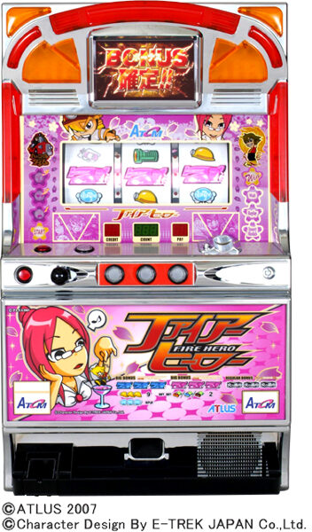 ファイアーヒーロー