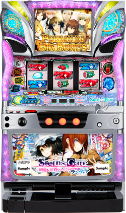 Sotei Kagaku Pachislot STEINS;GATE: Inductance of the Rotating World Ranvoir