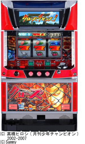 パチスロクローズ