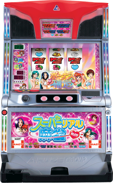 Super Real Mahjong