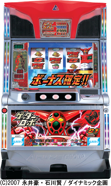 Getter Robo