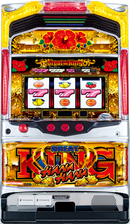 Great King Hanahana-25