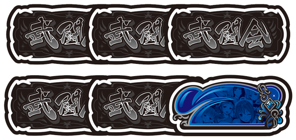 シンデレラブレイド3 払い出し枚数