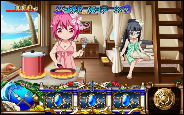 シンデレラブレイド3 ユグドールコテージ