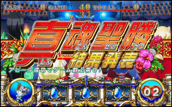 シンデレラブレイド3 【告白システム】