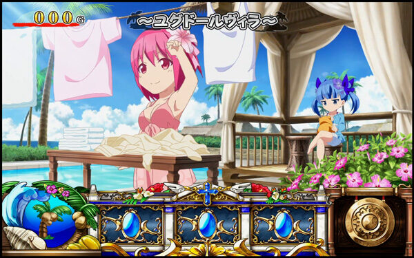 シンデレラブレイド3 ユグドールヴィラ