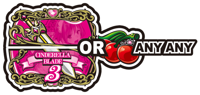 シンデレラブレイド3 獲得枚数102枚