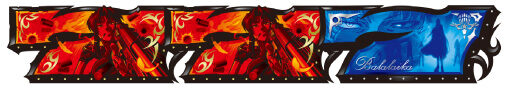 BLACK LAGOON3 配当表