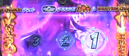 BLACK LAGOON3 【スーパーヘヴンズラッシュ】
