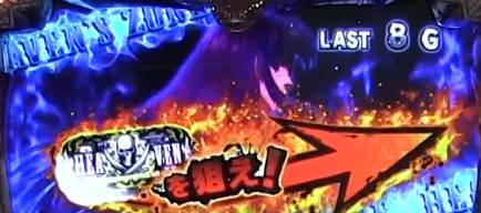 BLACK LAGOON3 【ヘヴンズゾーン】