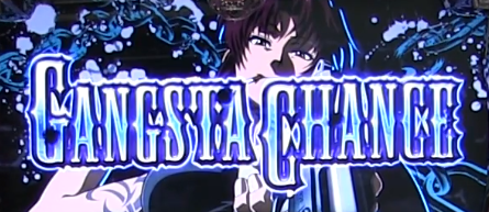 BLACK LAGOON3 ギャングスタチャンス