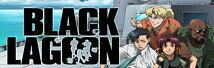 BLACK LAGOON3 基本パターン