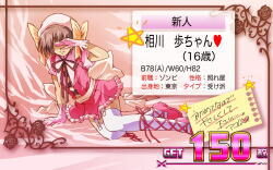 これはゾンビですか? 基本パターン