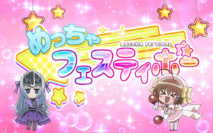 これはゾンビですか? ART概要