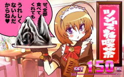 これはゾンビですか? 設定2以上期待度UP
