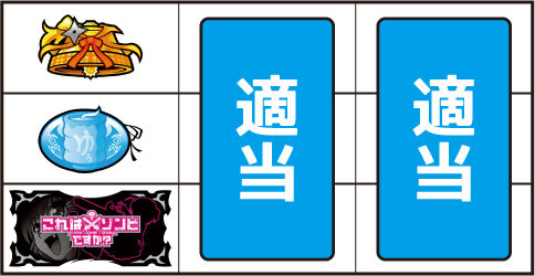 これはゾンビですか? ▼上記以外の停止形