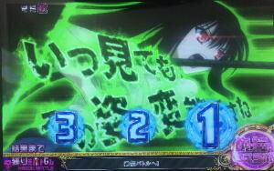 これはゾンビですか? セラ