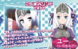 これはゾンビですか? 示唆内容