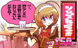 これはゾンビですか? 設定4以上濃厚