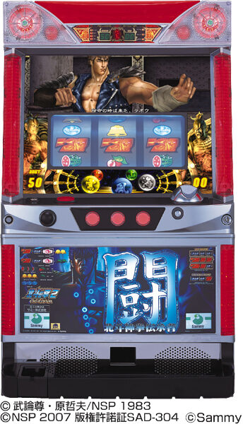 パチスロ北斗の拳2ネクストゾーン 闘
