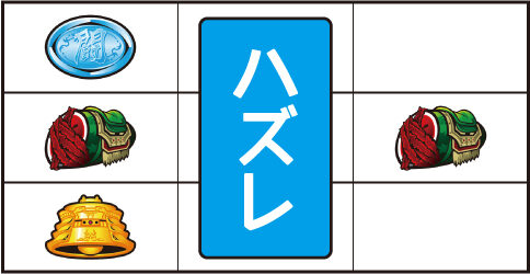 パチスロ北斗の拳 修羅の国篇 羅刹ver. 通常時の打ち方(順押し)