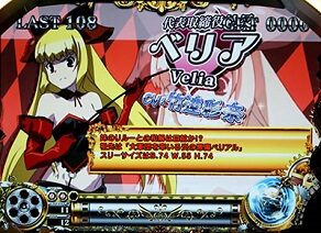 パチスロGirls Guns Groovy リルー(金)