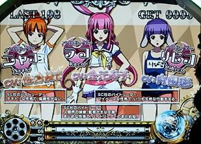 パチスロGirls Guns Groovy ベリア(白)