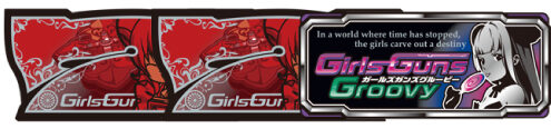 パチスロGirls Guns Groovy 348枚越える払い出しで終了