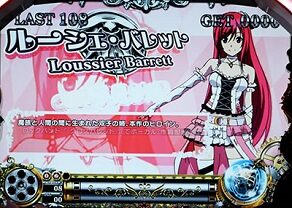 パチスロGirls Guns Groovy REG中の設定示唆について