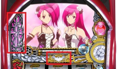 パチスロGirls Guns Groovy ▼ボーナス入賞時のランプ変化に示唆要素あり