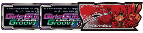 パチスロGirls Guns Groovy 配当表