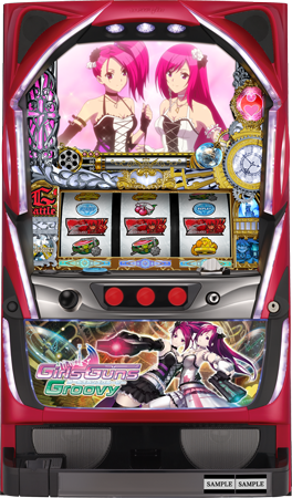 柏青嫂 Girls Guns Groovy