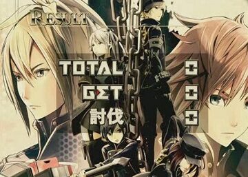 パチスロ ゴッドイーター2 特になし