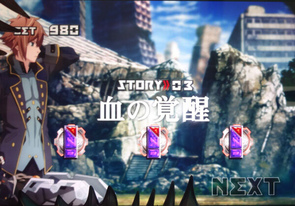 パチスロ ゴッドイーター2 【ストーリーパート】