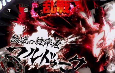 パチスロ ゴッドイーター2 乱戦