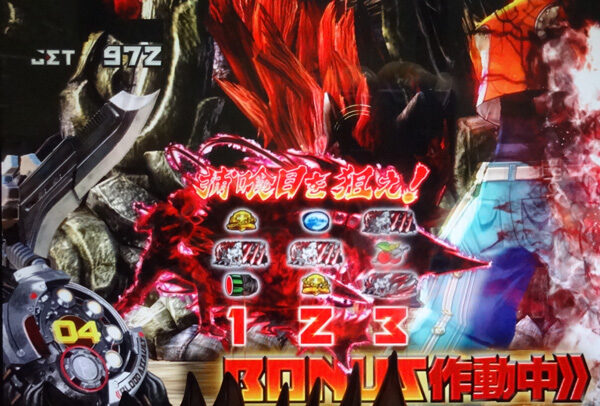 パチスロ ゴッドイーター2 【捕喰目】