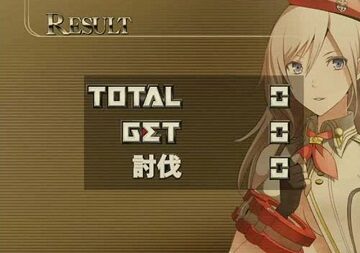 パチスロ ゴッドイーター2 高設定示唆