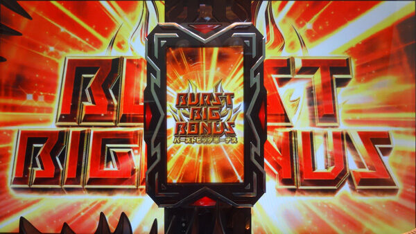 パチスロ ゴッドイーター2 バーストビッグボーナス