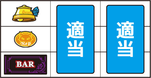 シークレットハイビスカス ▼上記以外の停止形