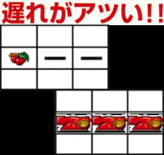 島育ち 遅れ
